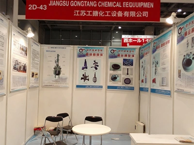CPHI Exhibition โตเกียว ญี่ปุ่น 2015